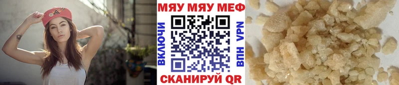 Наркошоп Киселёвск АМФЕТАМИН Меф A-PVP ГАШИШ MEGA как войти Cocaine