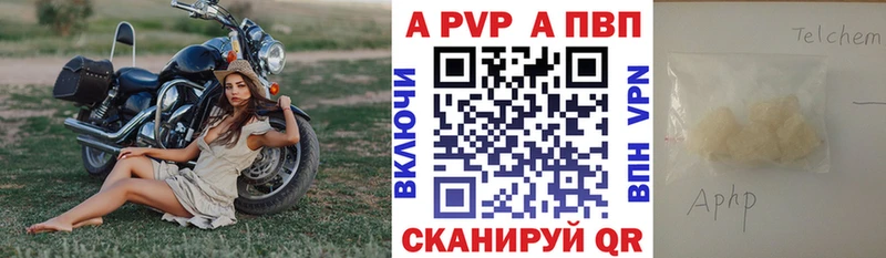 Alpha-PVP мука  Киселёвск 
