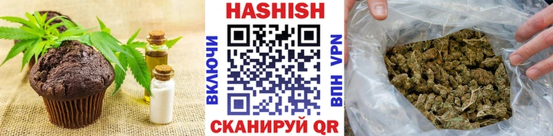 Еда ТГК конопля  закладка  Киселёвск 