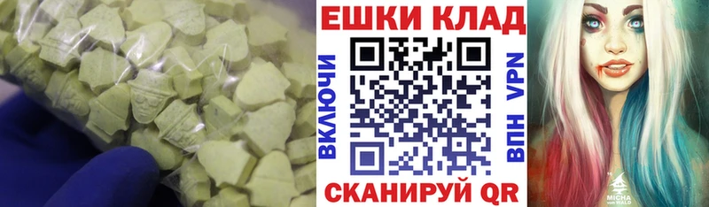 Экстази louis Vuitton  Киселёвск 