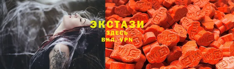 Ecstasy MDMA  дарнет шоп  hydra сайт  Киселёвск 