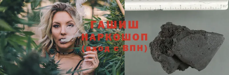 Гашиш Cannabis  Киселёвск 