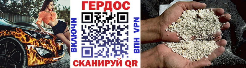 Героин Heroin  Киселёвск 