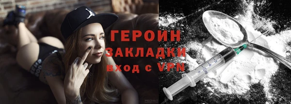 гашишное масло Новокубанск