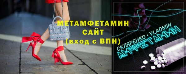 мефедрон VHQ Новозыбков