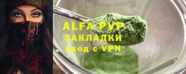 Альфа ПВП Зеленодольск