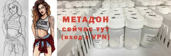 mdma Горно-Алтайск