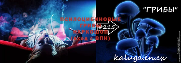гашишное масло Новокубанск