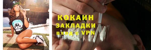 дистиллят марихуана Зеленокумск