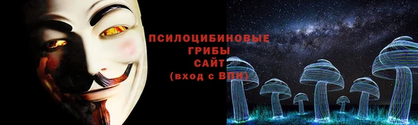 mdma Горно-Алтайск