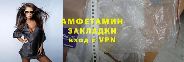 гашишное масло Новокубанск
