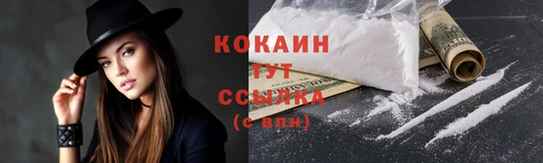 мефедрон VHQ Новозыбков