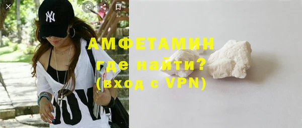 мефедрон VHQ Новозыбков