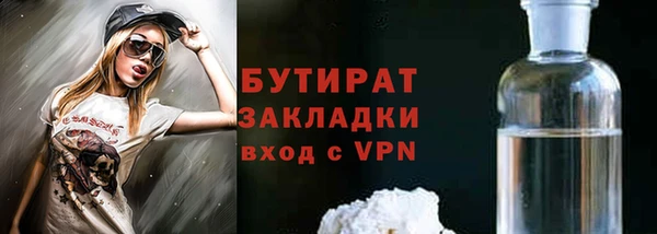 гашишное масло Новокубанск