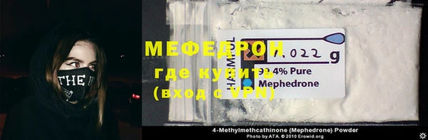 mdma Горно-Алтайск