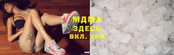 мефедрон VHQ Новозыбков