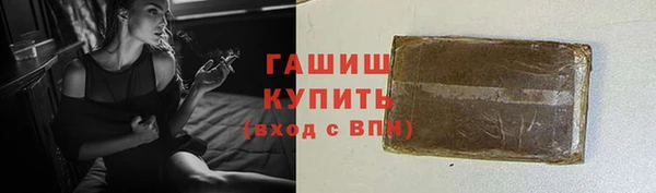 мефедрон VHQ Новозыбков