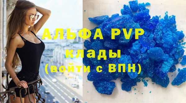 мяу мяу кристалл Зерноград