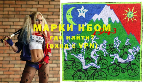 гашишное масло Новокубанск