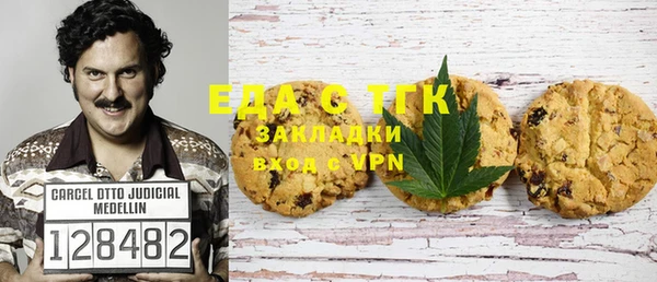 гашишное масло Новокубанск