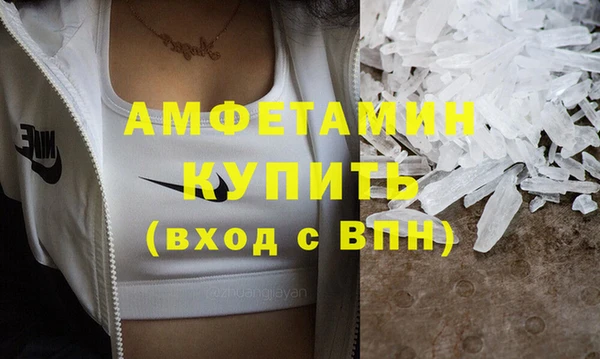 соль курить ск Нефтекумск