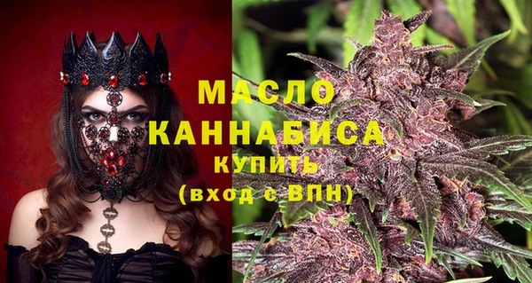 гашишное масло Новокубанск