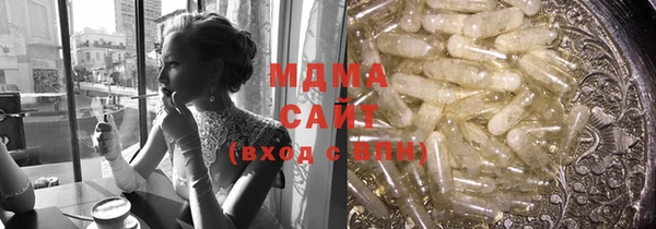 гашишное масло Новокубанск
