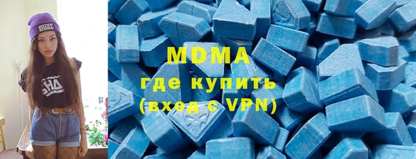 mdma Горно-Алтайск