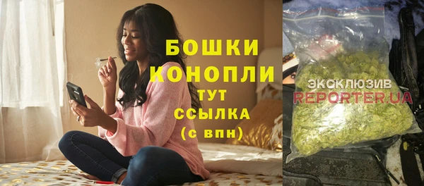 мефедрон VHQ Новозыбков