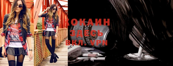 мефедрон VHQ Новозыбков