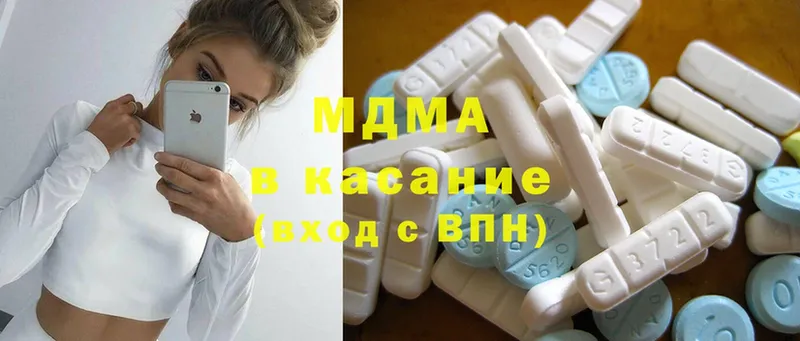 MDMA VHQ  Киселёвск 