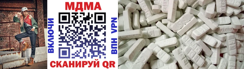 MDMA Molly  Киселёвск 