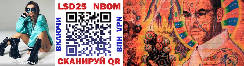мориарти Telegram Киселёвск Марки 25I-NBOMe 1,5мг