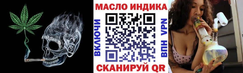 мега ССЫЛКА  Киселёвск  Дистиллят ТГК вейп  как найти  